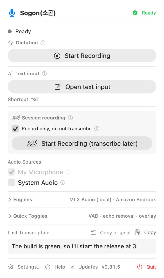 Quick controls in the menu bar, with the session recording block